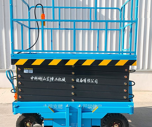 长子自行走升降机